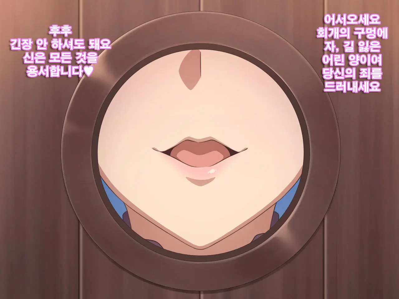 Kono Damegami-Sama Wa Shikoreru To Omoimasu! | 이 잉여신님은 딸치려고 생각합니다!